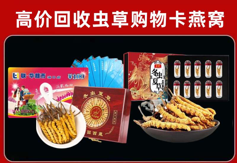兴隆台区回收购物卡