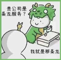 兴隆台区易行烟酒回收店
