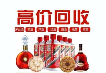 兴隆台区虫草回收店